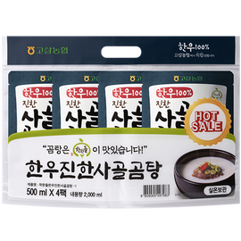 [Gosam Nonghyup] Good People Nonghyup Rich Bone Soup Planning Set 500ml 4 Pack + Hanwoo Mushroom Yukgaejang 500g_ Complementary Food, Easy Food, Camping Food_Made in Korea